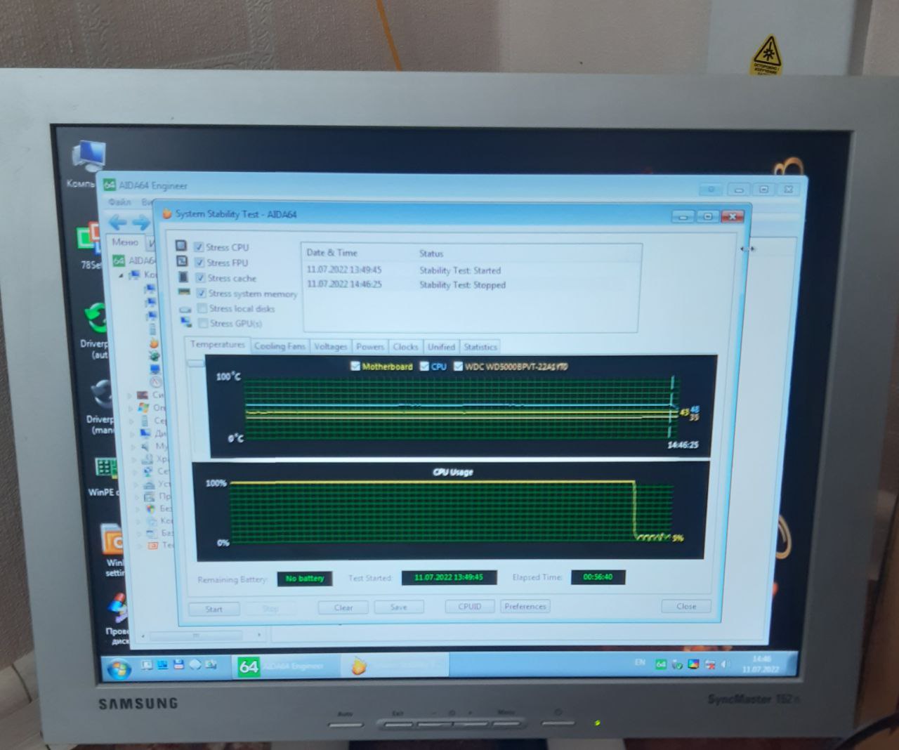 Установка Windows в Борисове и Жодино